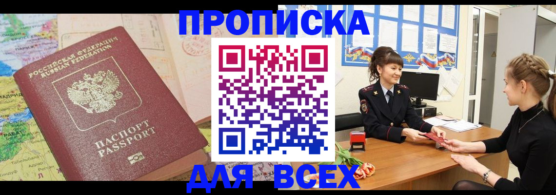 регистрация для школы в Стерлитамаке