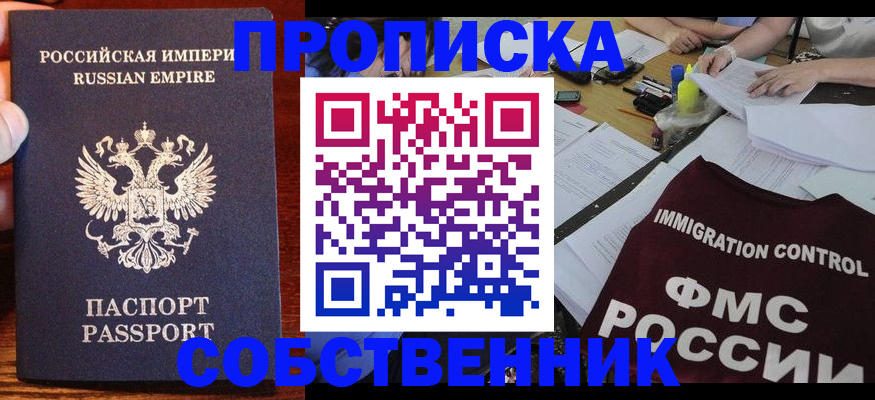 форма 3 в Стерлитамаке