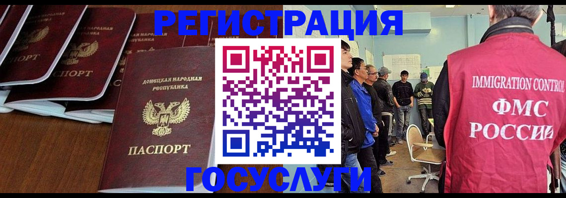 прописка для кредита в Стерлитамаке